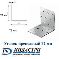 Индастри