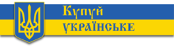 Украина