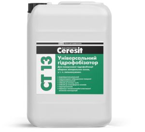Універсальний гідрофобізатор CERESIT CT 13, 10Л