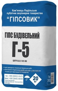 Гіпс будівельний Г-5 (Кам'янець-Подолській) 20кг