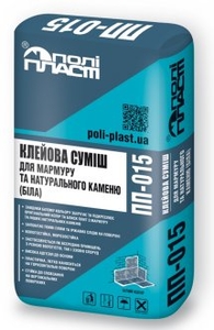 Клейова суміш для мармуру і натурального каменю (біла) Поліпласт ПП-015, 25кг