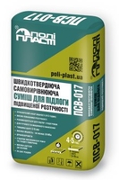Швидкотвердіюча самовиравнівающаяся суміш для підлоги підвищеної растекаемости 3-30мм Поліпласт ПСВ-017, 25кг