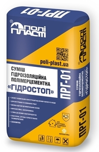 Суміш гідроізоляційна полимерцементная Гідростоп Поліпласт ПРГ-01, 25 кг