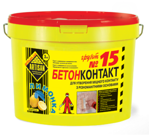 Грунт Бетоноконтакт Артисан №-15