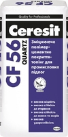 CERESIT CF 56 Quartz світло-сірий Зміцнююче полімерцементні покриття-топінг для промислових підлог, 25кг