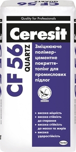 CERESIT CF 56 Quartz світло-сірий Зміцнююче полімерцементні покриття-топінг для промислових підлог, 25кг