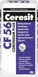 CERESIT CF 56 Corundum Plus Зміцнююче полімерцементні покриття-топінг для промислових підлог, 25кг