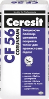 CERESIT CF 56 Corundum натуральний Зміцнююче полімерцементні покриття-топінг для промислових підлог, 25кг